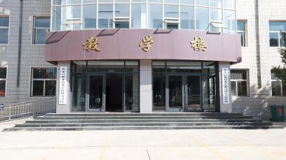 懷安分院教學樓