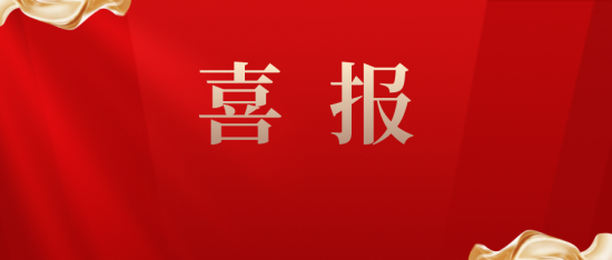 喜報 | 我院347名學子在2023年專升本考試中圓夢本科