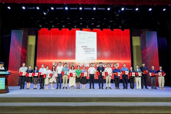 我院鄉村振興幫扶案例入選《鄉村振興 中國職教在行動——職業教育服務鄉村振興典型案例》