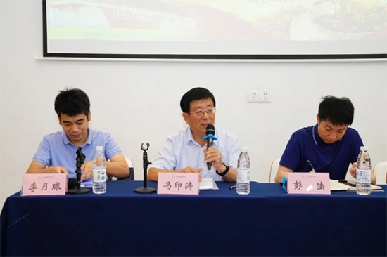 學院黨組織書記培訓班在貴州開班