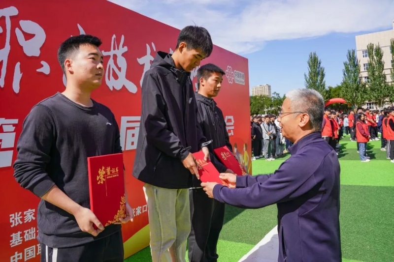 學院第十八屆田徑運動會勝利閉幕