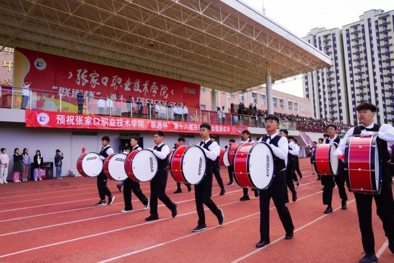 學院第十八屆田徑運動會隆重開幕