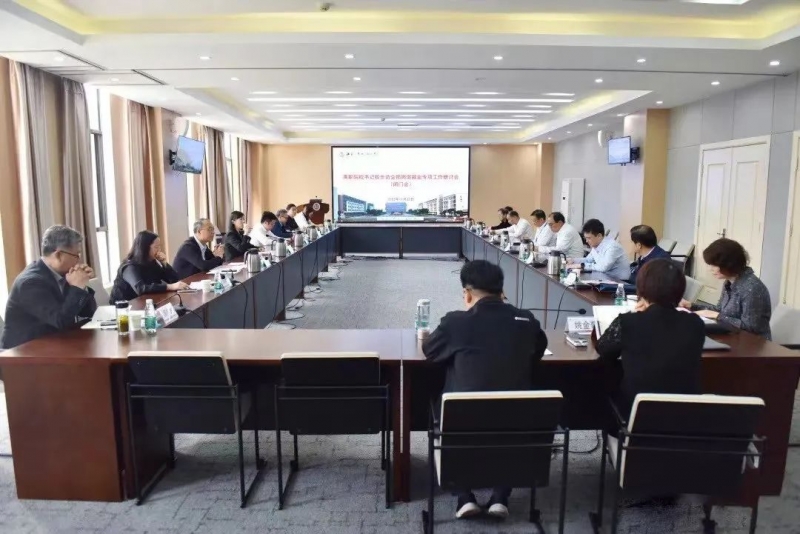 黨委副書記李煒杰參加高職院校促進就業專項工作研討會