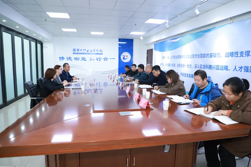 院長王立軍與俄羅斯技術大學第一副校長伊琳娜進行會談