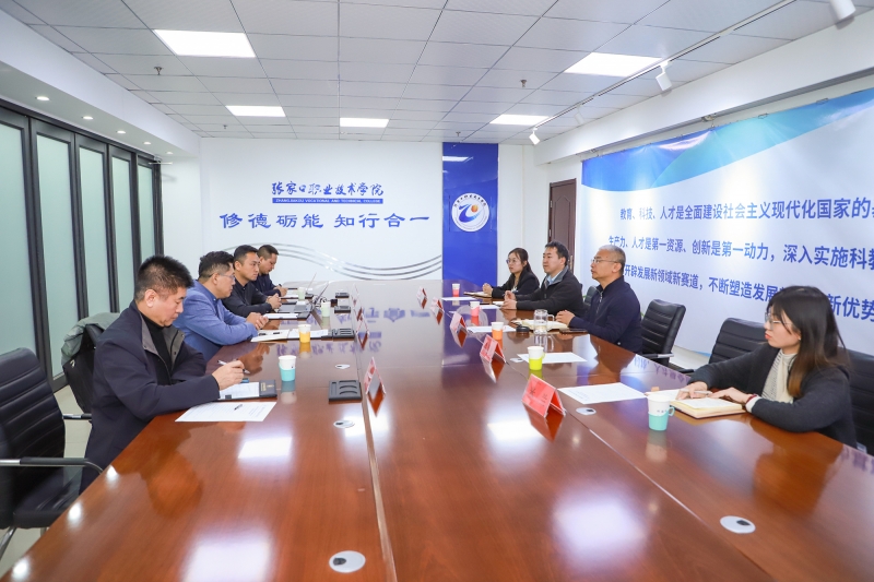 院長王立軍與騰訊云和智慧產業河北區總經理王靜楠進行座談