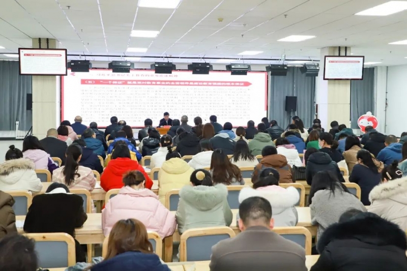 黨委書記馮印濤講授主題教育專題黨課