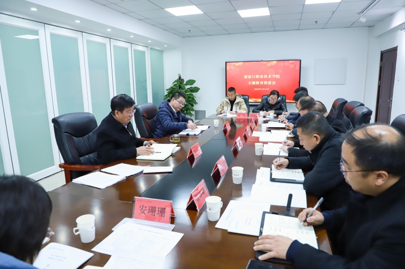 黨委書記馮印濤調度各黨總支、直屬黨支部重點工作