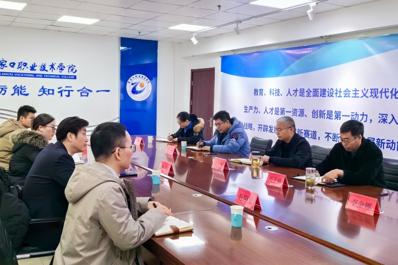 周末專家河北行 | 廣聯(lián)達(dá)科技股份有限公司負(fù)責(zé)人到訪我院