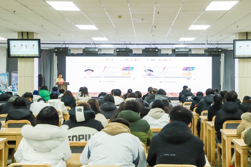 “人社政策進(jìn)校園”主題活動(dòng)在我院舉行