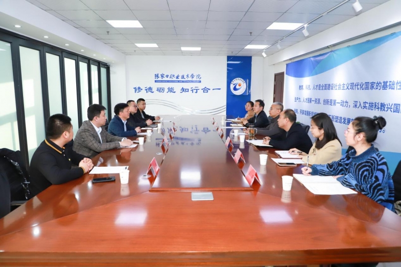 院長王立軍與奇安信高校合作中心負責人座談