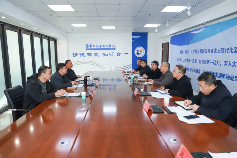 院長王立軍與滄州工貿學校領導進行座談