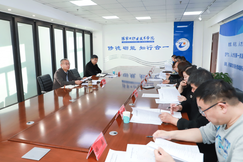 我院就規范學院外事管理工作進行安排部署