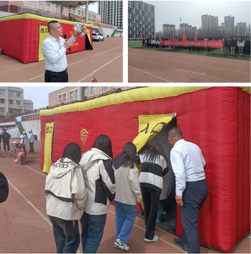 我院組織開展消防安全應急疏散演練