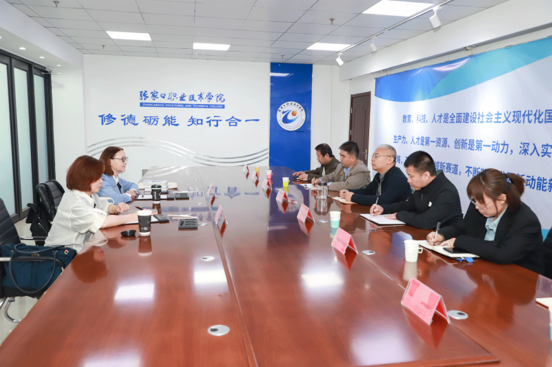 院長王立軍與俄羅斯技術大學第一副校長伊琳娜進行座談