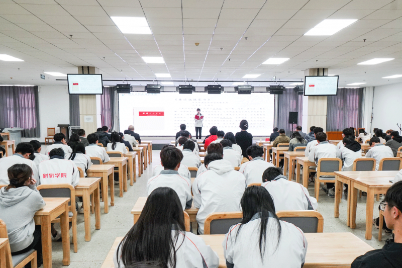 學院舉辦世界讀書日主題活動