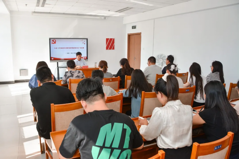 黨委書記馮印濤作黨的二十屆三中全會精神宣講