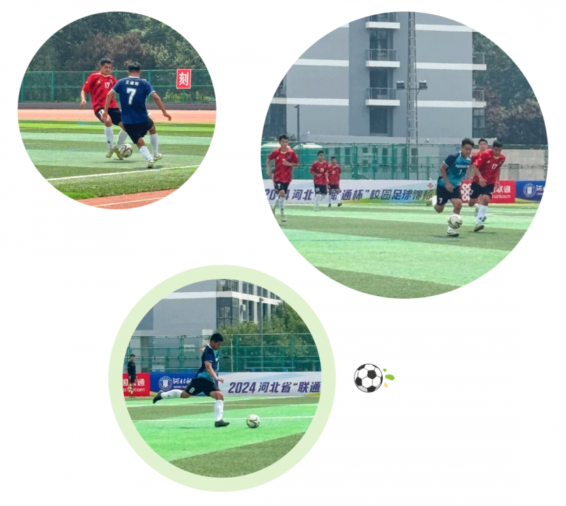 爭一流 當冠軍 | 我院足球隊在2024年河北省“聯通杯”大學校園足球錦標賽中取得佳績