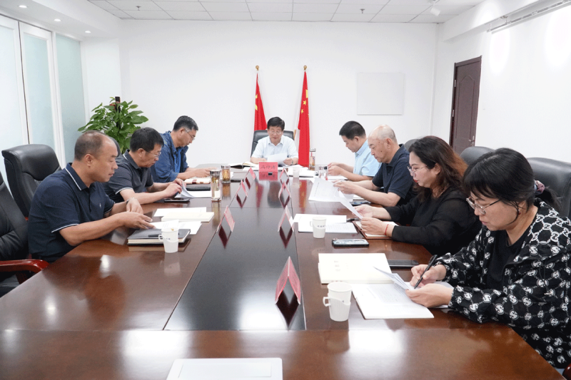 學院黨委會議集中學習習近平在全國教育大會上的重要講話精神