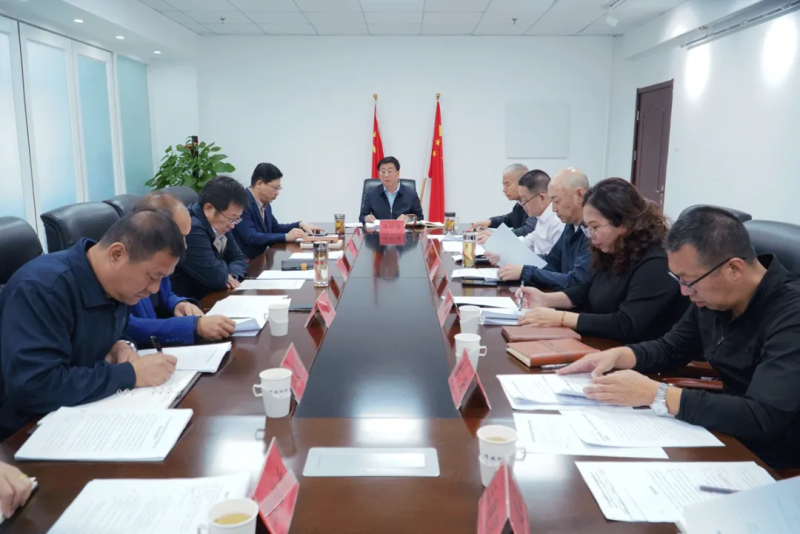 學院黨委會議集中學習習近平總書記重要講話精神