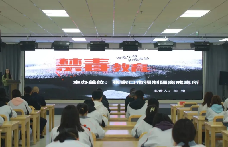 我院組織開展青少年“同講一堂禁毒課”主題教育活動