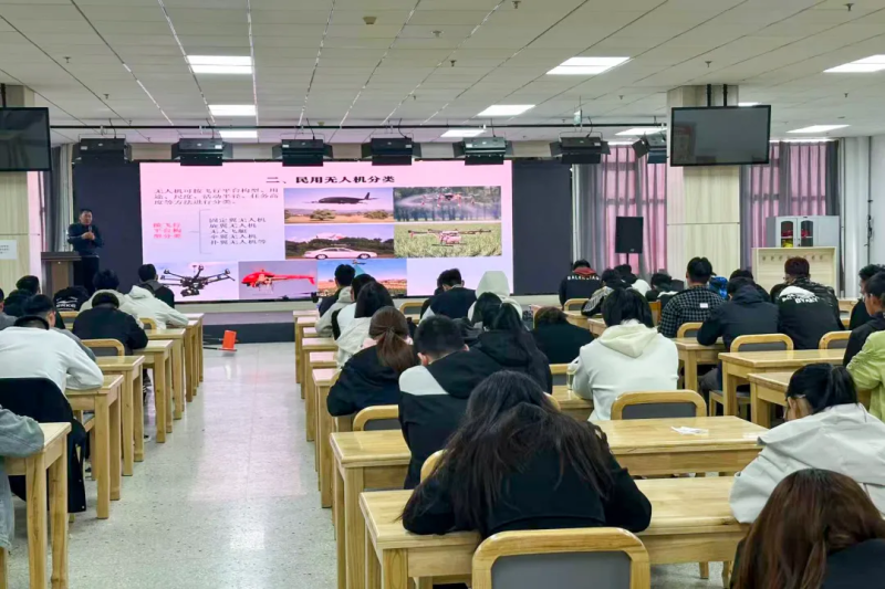 學院舉辦“天空之眼，翱翔未來”無人機專業講座