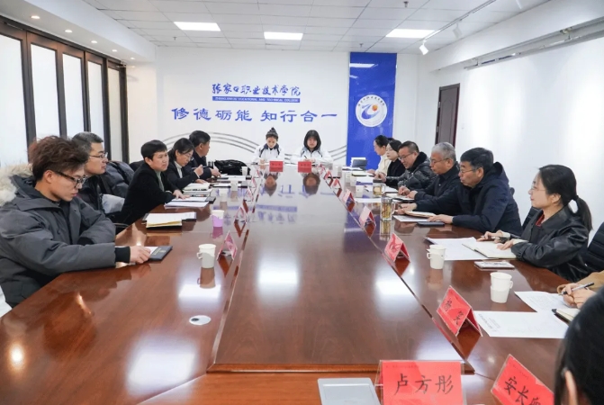 市教育局副局長賀志英來校調研電商產業教學情況