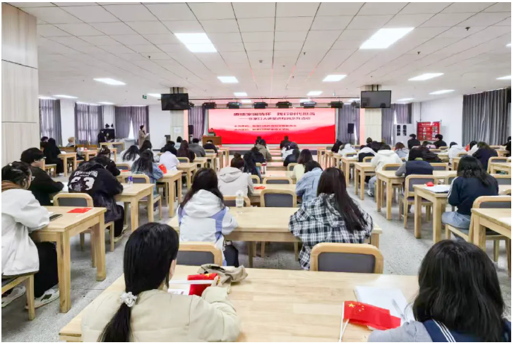 張家口市社科聯“賡續家國情懷 踐行時代擔當”張家口大講堂進校園系列活動在我院舉行