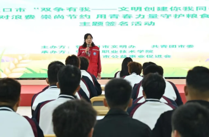 新聞速遞 | 我院開展“反對浪費、崇尚節約”文明實踐志愿服務活動