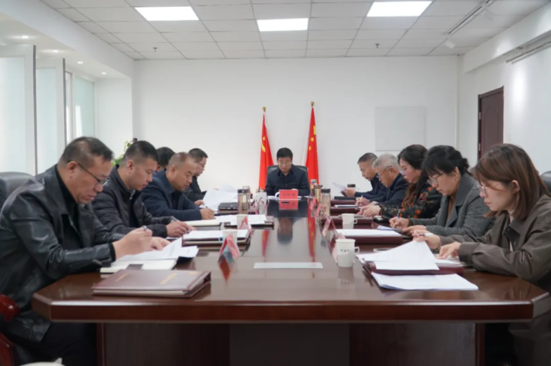 新聞速遞 | 學院黨委會議深入學習貫徹黨的二十屆四中全會精神