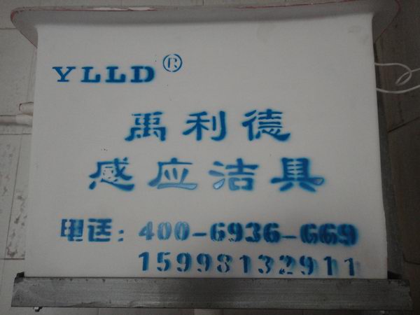 我院節約型校園建設邁出可喜步伐