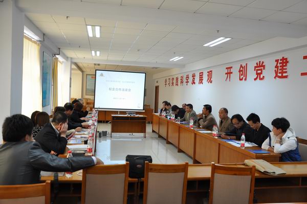 我院與北京商鯤教育集團洽談校企合作