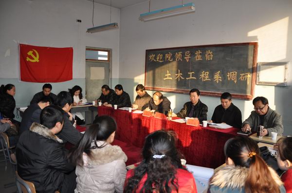 學(xué)院領(lǐng)導(dǎo)深入土木工程系進(jìn)行調(diào)研