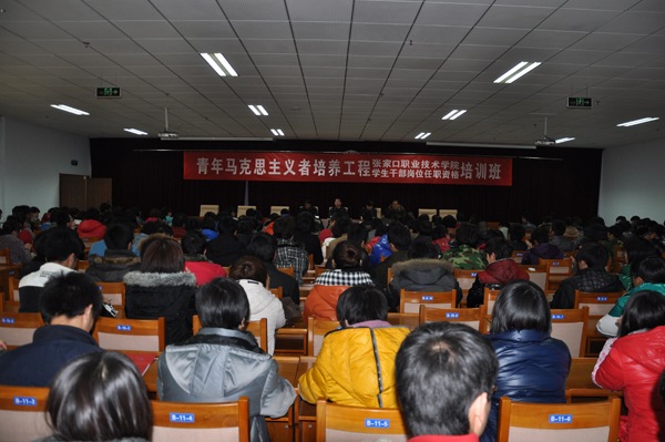 學(xué)院實(shí)施青年馬克思主義者培養(yǎng)工程