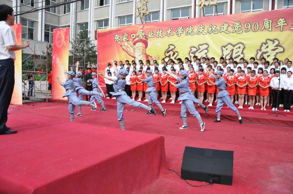 我院舉辦永遠(yuǎn)跟黨走大型紅歌會(huì)