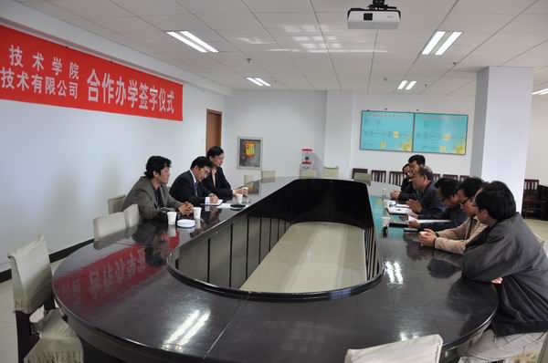 我院與中科天博計算機技術有限公司舉行合作辦學簽字儀式