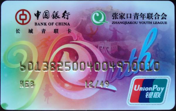 學(xué)院團(tuán)委為團(tuán)員青年搭建電子信息化建設(shè)平臺(tái)