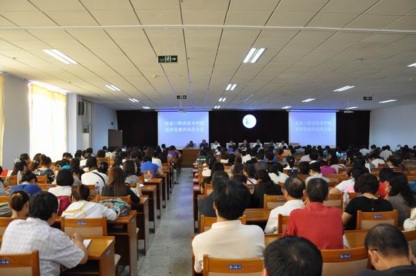 學(xué)院召開迎評促建再動(dòng)員大會(huì)