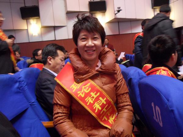 我院吳友石教授榮獲市社科先進個人