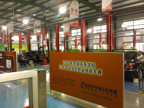 汽車(chē)工程系學(xué)生在全國(guó)技能大賽上取得優(yōu)異成績(jī)