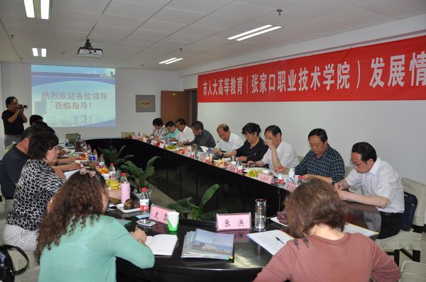 張家口市人大調(diào)研組到我院調(diào)研指導(dǎo)工作