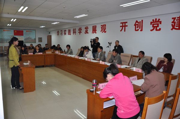 我院公開(kāi)選拔系團(tuán)總支書(shū)記