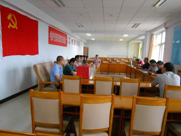 行政四黨支部換屆選舉大會隆重舉行