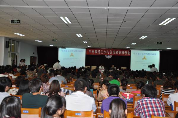 人行行長曹建強應邀到我院做專題報告