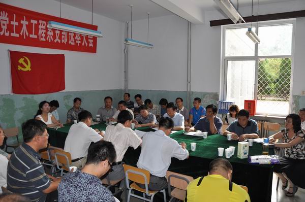 學(xué)院召開學(xué)期末工作調(diào)度會(huì)