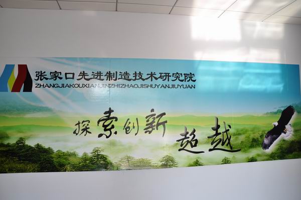 市先進(jìn)制造技術(shù)創(chuàng)新服務(wù)平臺(tái)獲得省級(jí)榮譽(yù)稱號(hào)