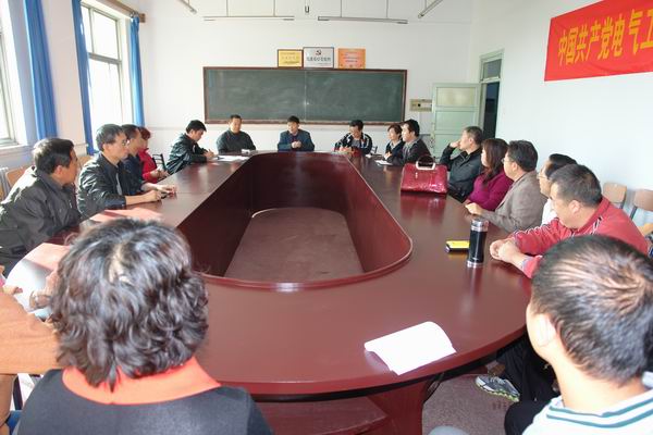 電氣工程系開展“正風肅紀”專題學習討論活動