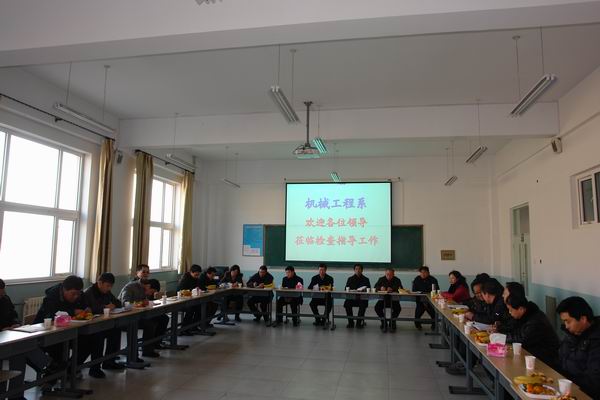 學(xué)院召開本學(xué)期第五次調(diào)度會(huì)