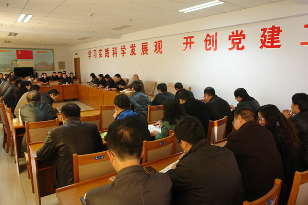 學院召開中層干部會議，安排近期工作