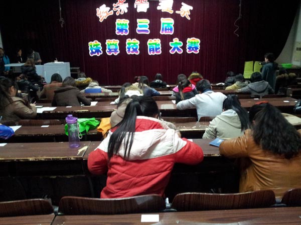 經濟管理系開展系列主題活動