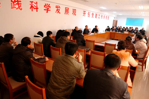 學院召開中層以上干部會議，部署年末工作